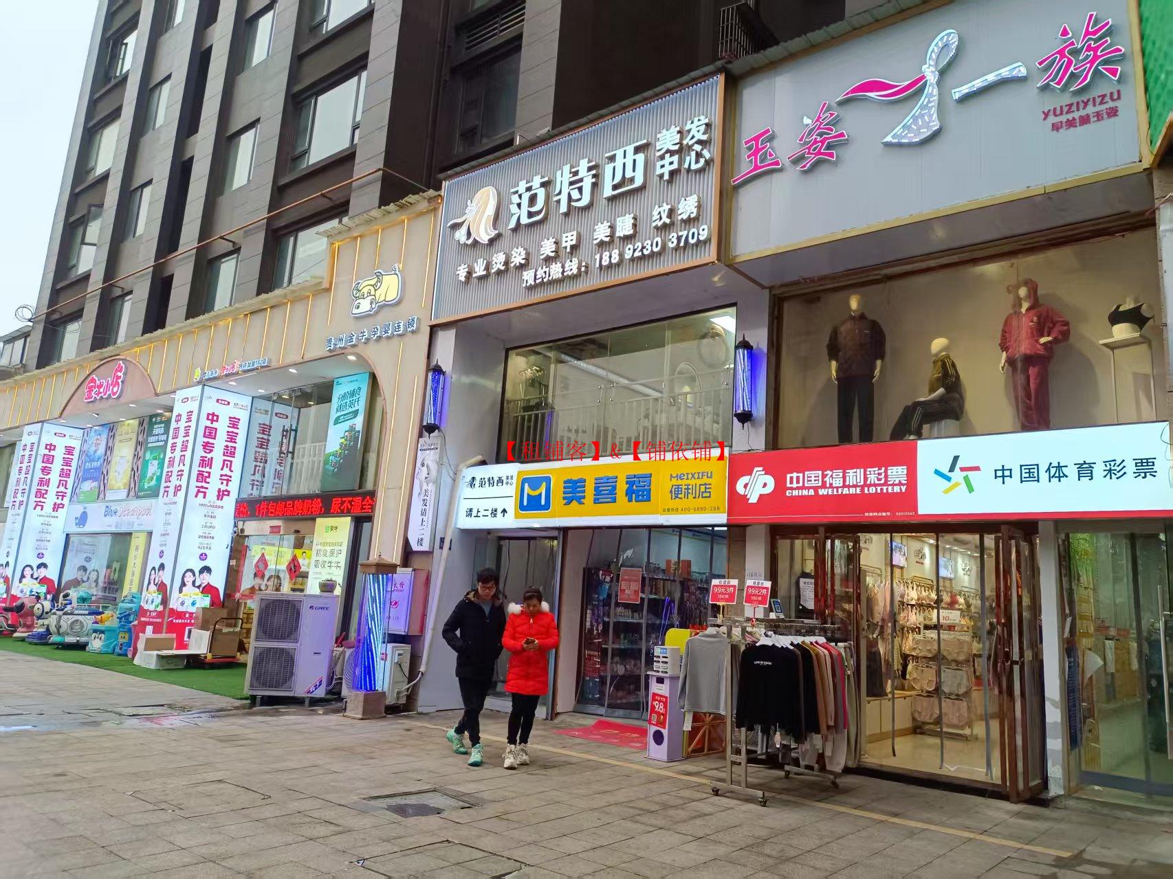 白云区优品新城便利店转让 有烟草证